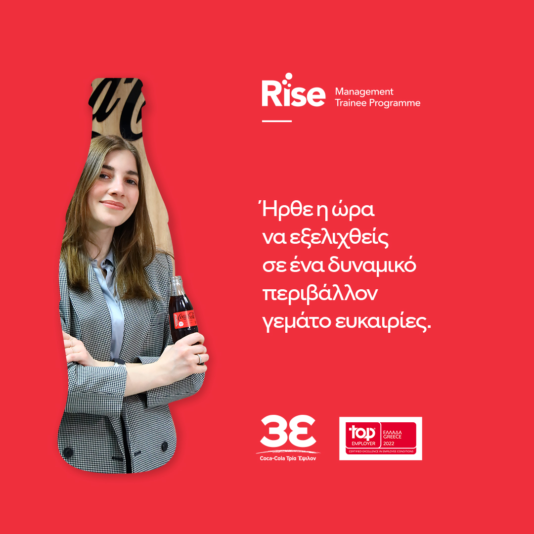 Rise-Management-Trainee-03