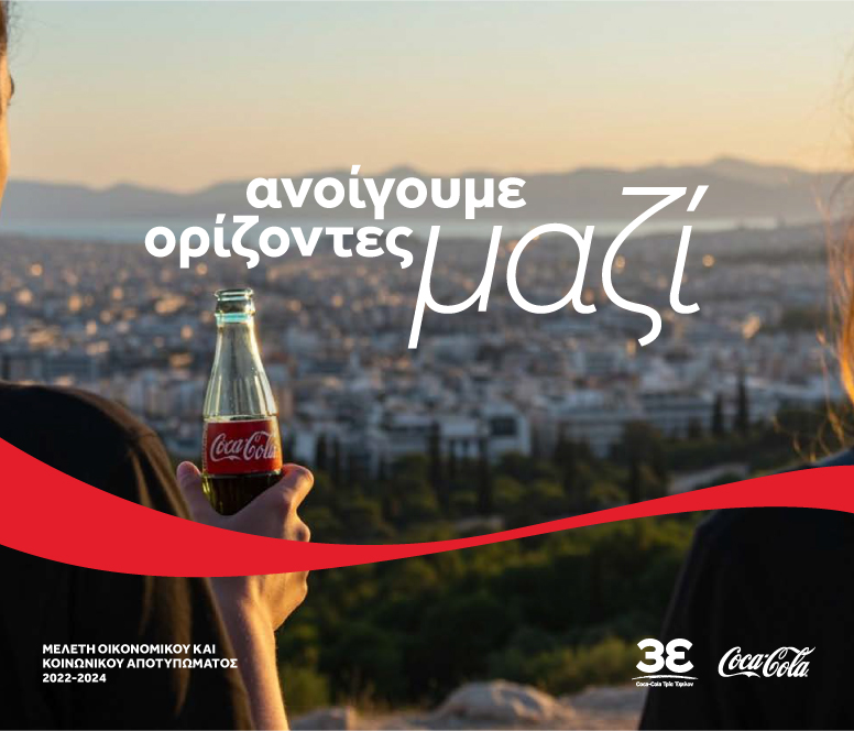 cocacola_corporatecampaign2025_infographic_report_776x664