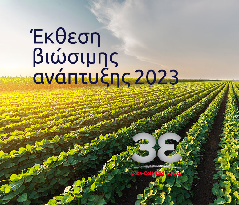 802349002