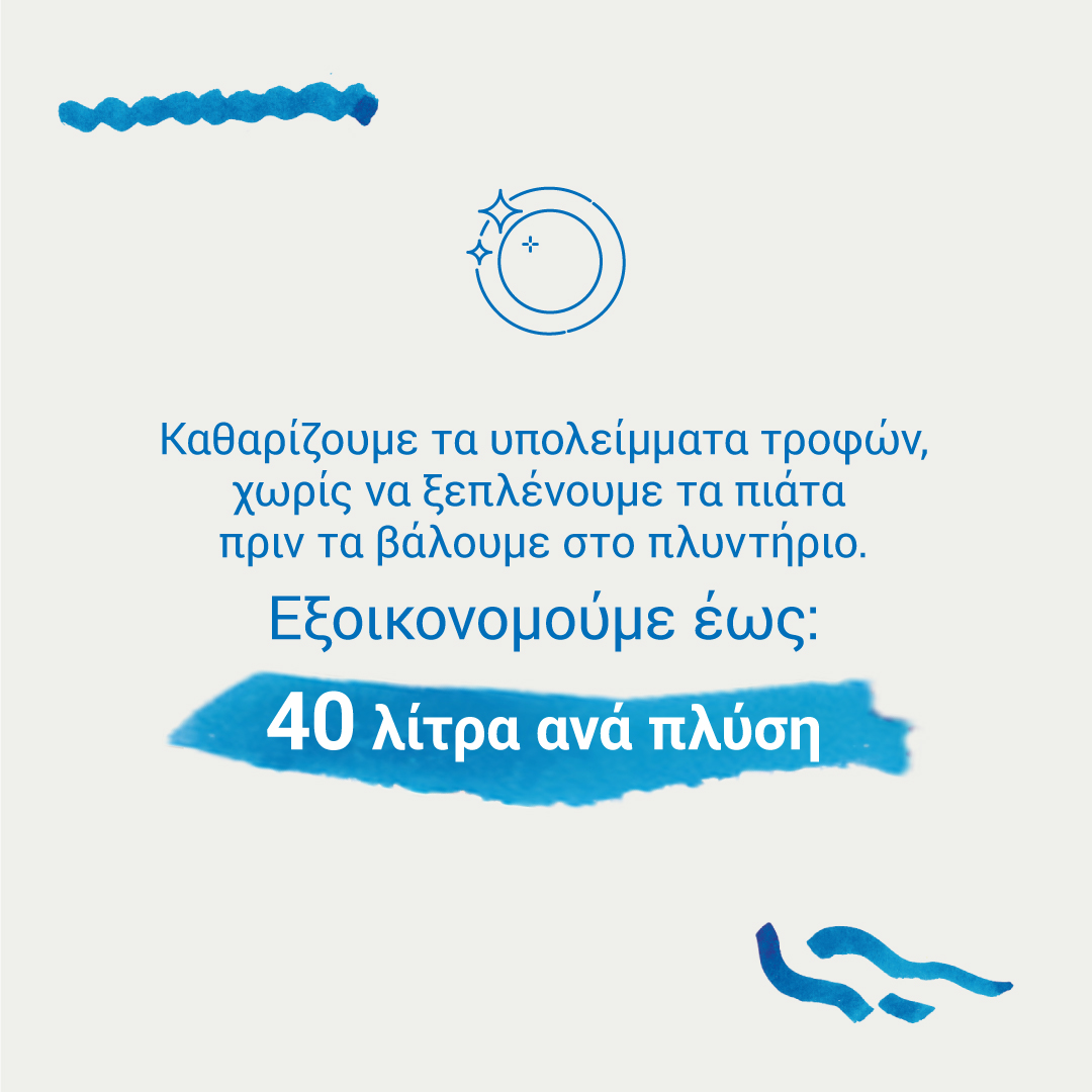 vertical_app_cards_new-29