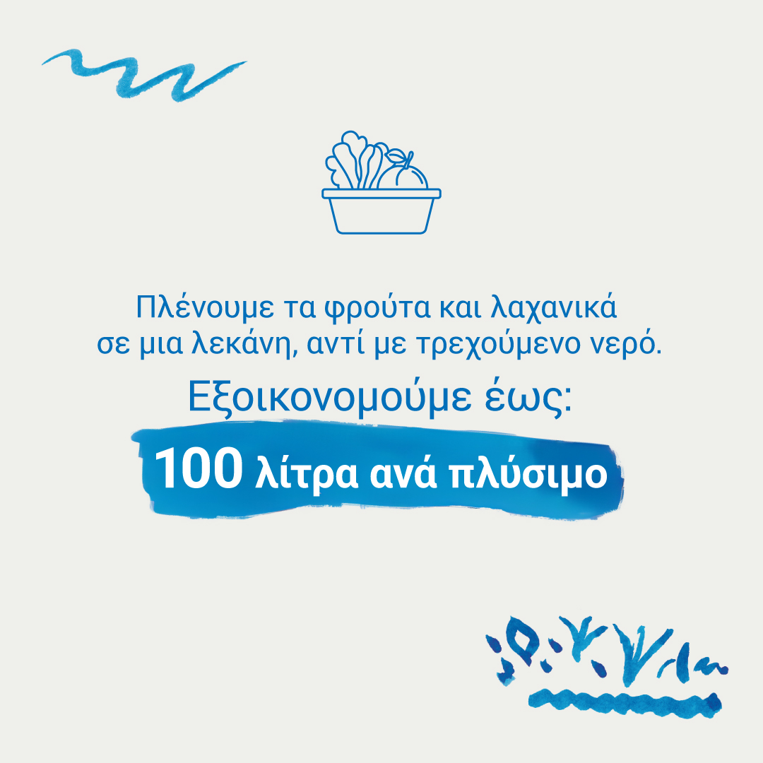 vertical_app_cards_new-25