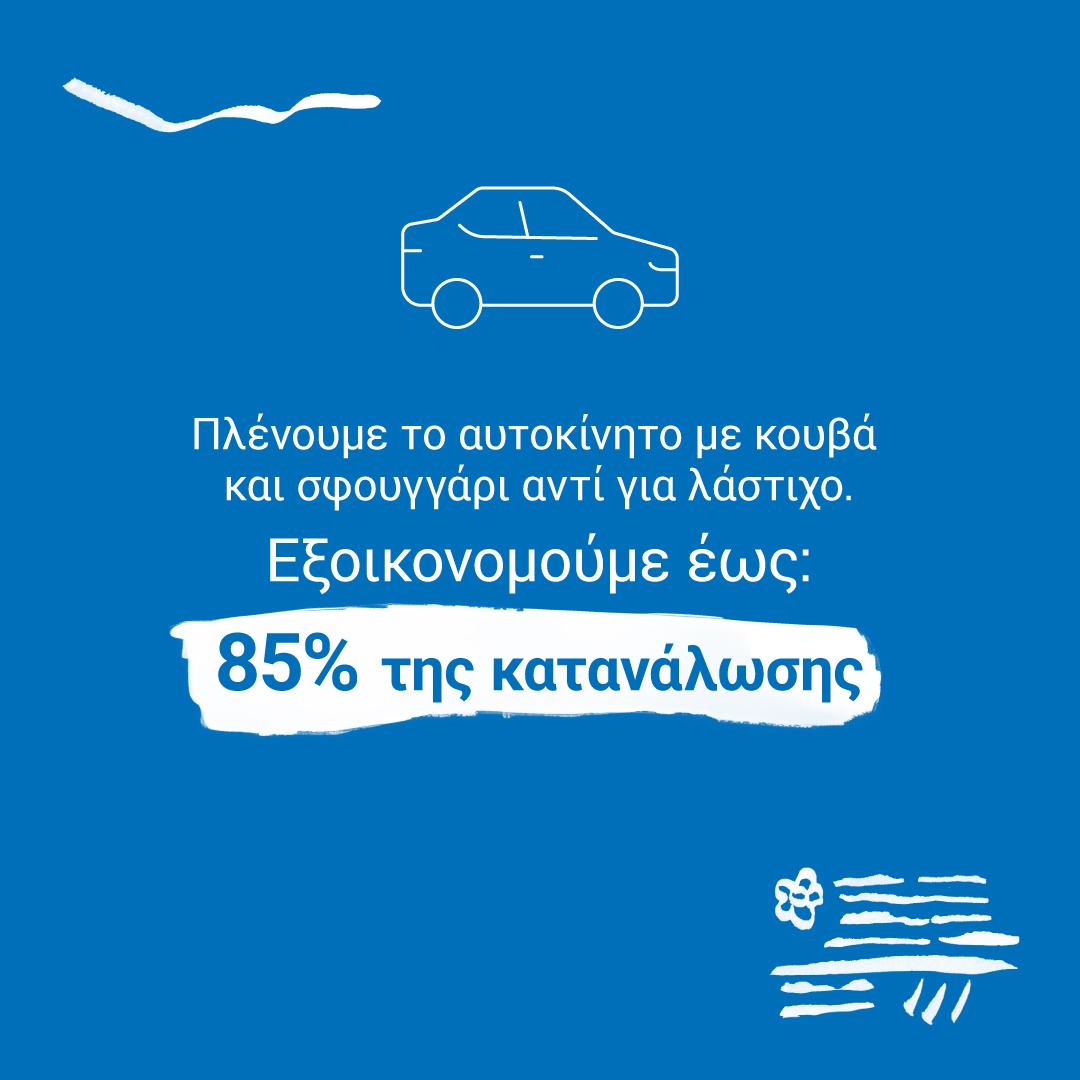 vertical_app_cards_new-26