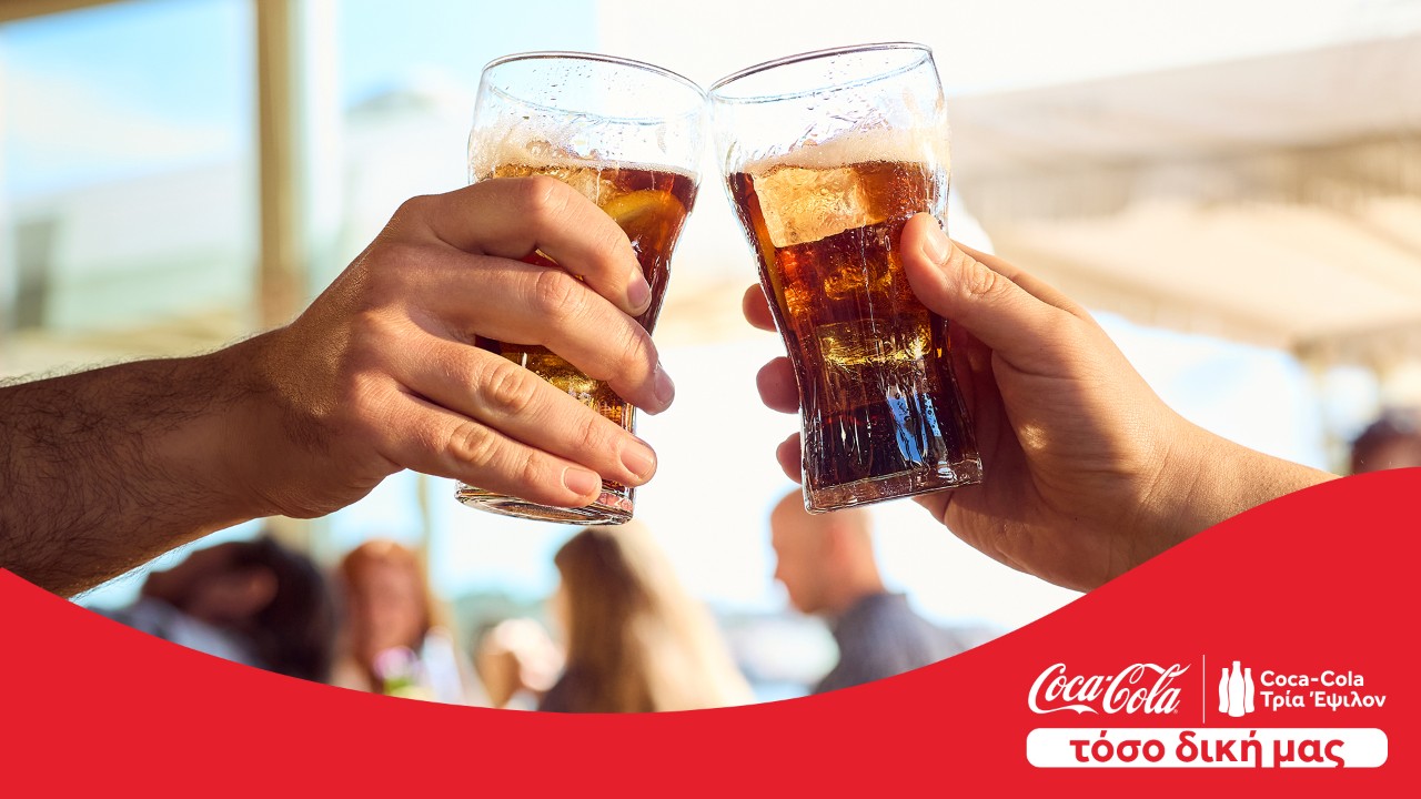 CocaCola toso diki mas