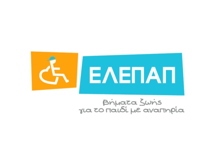 logo ΕΛΕΠΑΠ