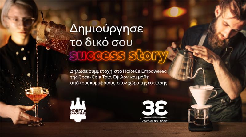 UTF-8CC3E_HoReCa_Empowered_Photo 2