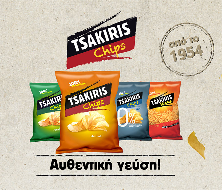 nea-epikoinonia-tsakiris